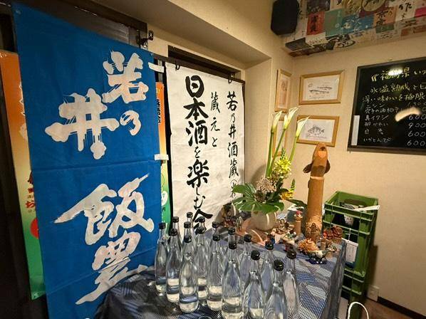 蔵元と日本酒楽しむ会 2