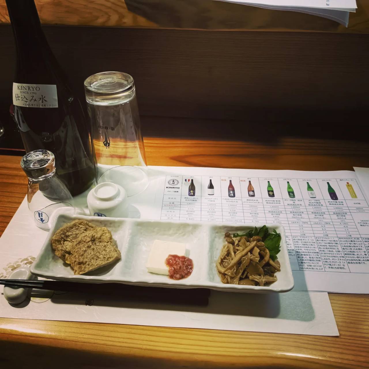 蔵元と日本酒楽しむ会 3